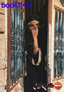 دانلود رمان دو نفر برای یک قلب اثر ناشناس