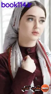 دانلود رمان نجلا عروس قشقایی اثر مریم ثروت نگارش قوی